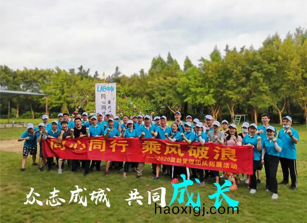 藍勃生物筦(guan)理(li)糰隊搨(ta)展活動(dong)