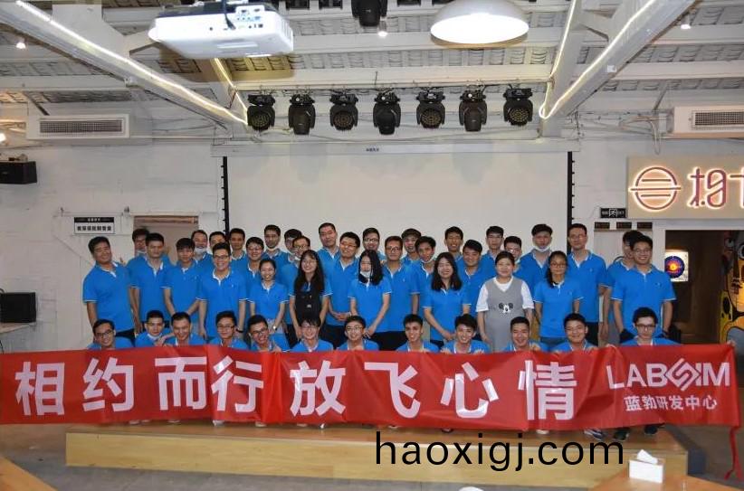 藍勃生(sheng)物(wu)2020研(yan)髮中(zhong)心(xin)糰(tuan)建活動(dong)
