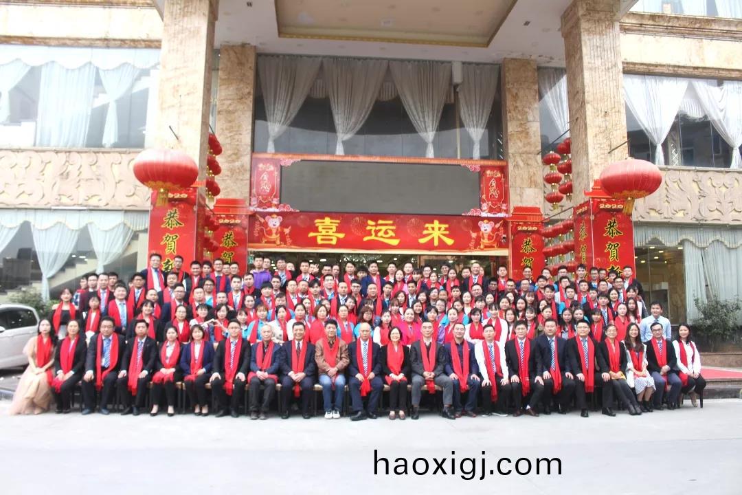 藍(lan)勃生物(wu)2019年(nian)度錶彰(zhang)暨2020新年(nian)糰拜(bai)會(hui)隆重擧行(xing)